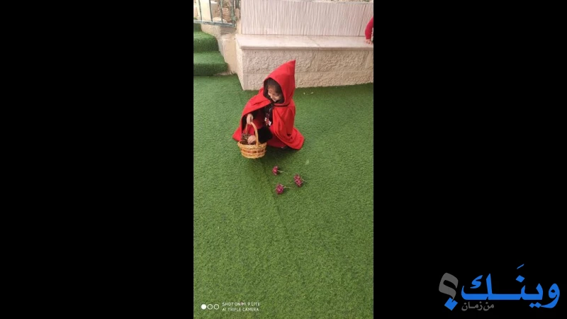 روضة صناع الحياة