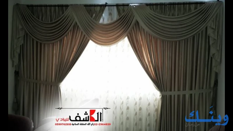 مشغل الكاشف للبرادي