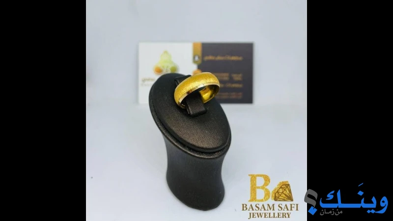 مجوهرات صافي