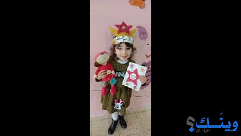 روضة الشموع