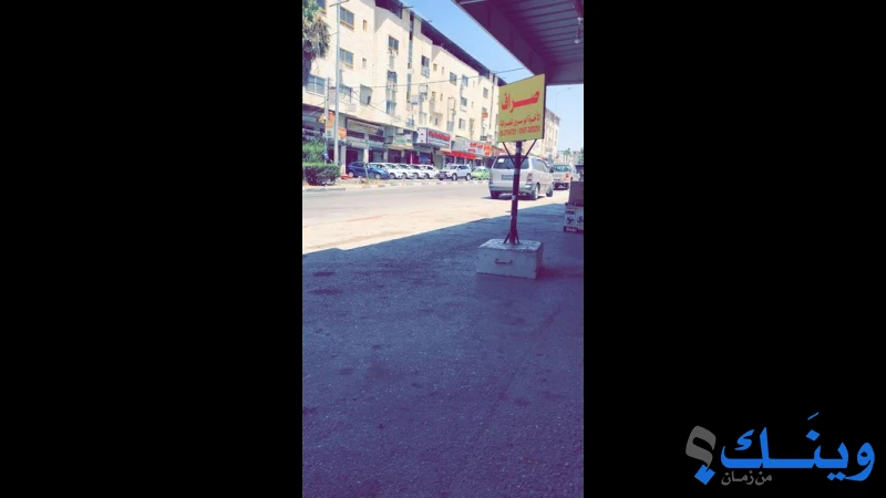 محلات ابو سرور للصرافة