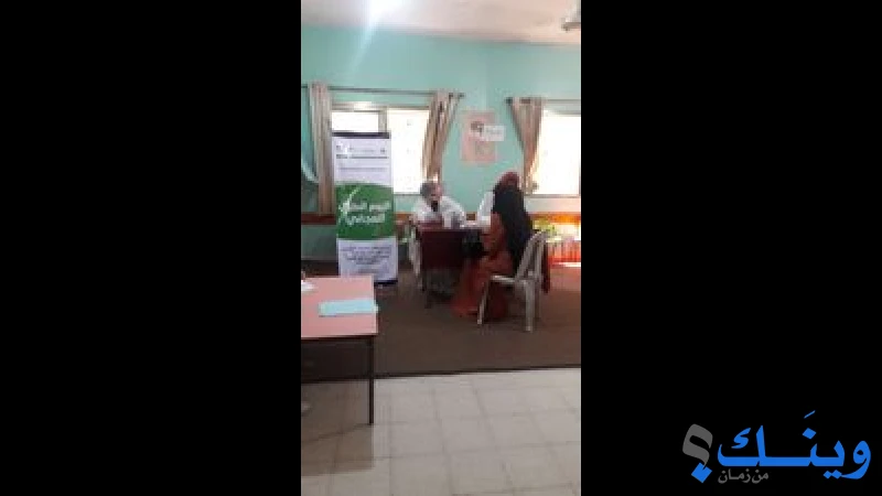 جمعية تأهيل وتطوير البيت الفلسطيني