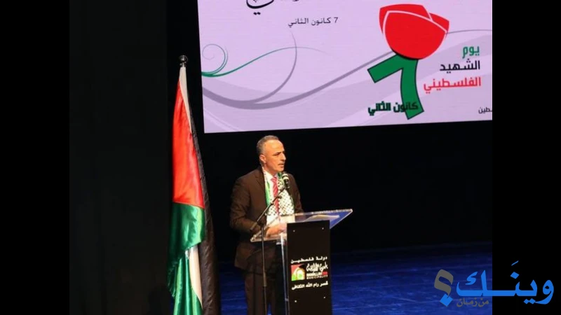 الامانة العامة للتجمع الوطني لاسر شهداء فلسطين