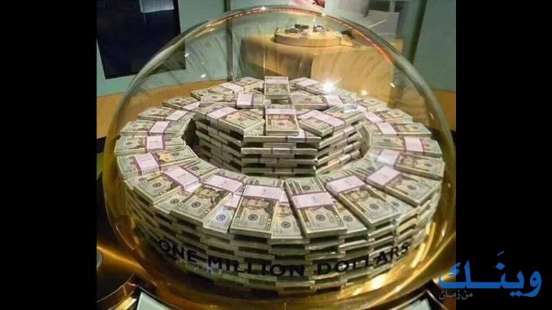 محلات بيت نبالا للصرافة