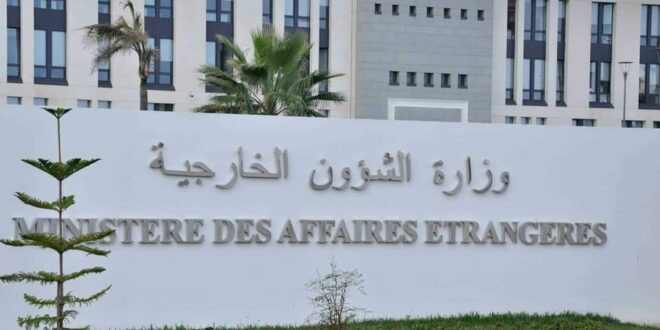 وزارة الشؤون الخارجية