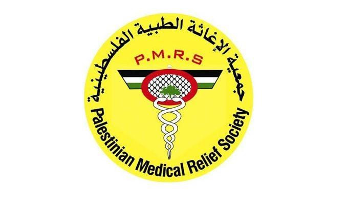 جمعية الاغاثة الطبية الفلسطينية - مركز القلب ( الامراض المزمنة )