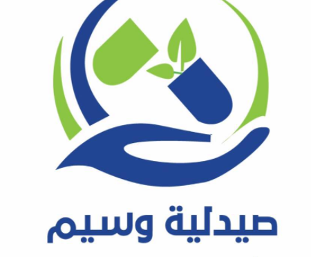 صيدلية وسيم