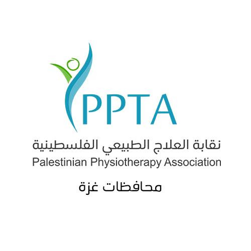 نقابة العلاج الطبيعي الفلسطينية
