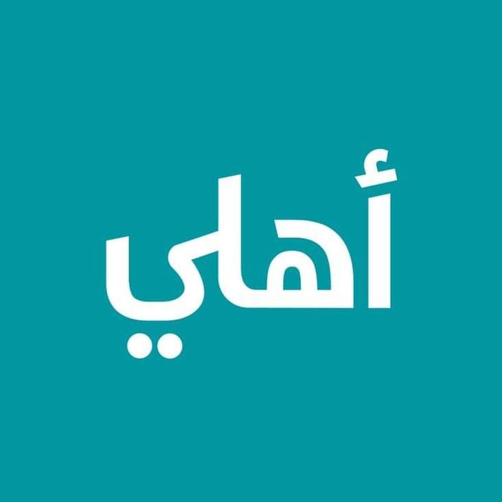 البنك الاهلي الاردني
