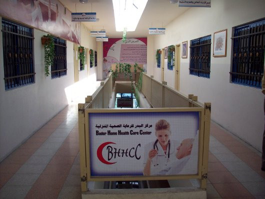 مركز البدر للرعاية الصحية المنزلية