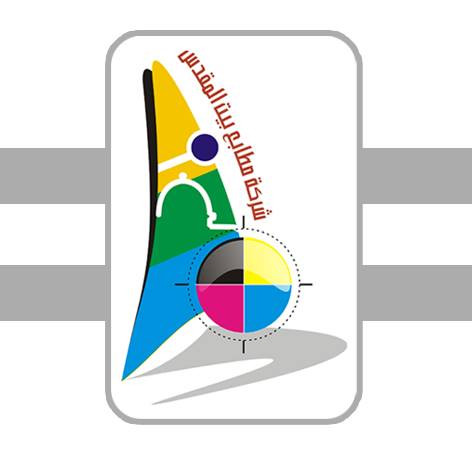مطبعة بيت المقدس