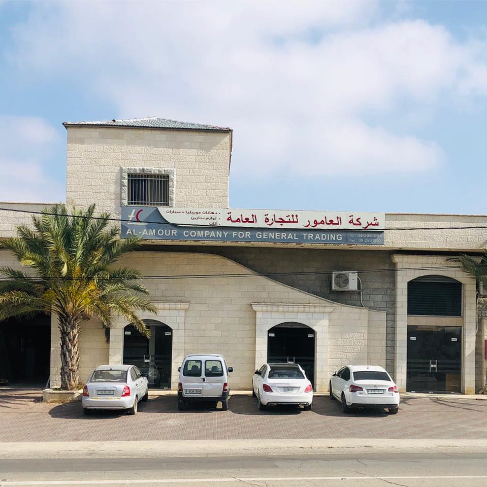 شركة العامور للتجارة العامة والدهانات ولوازم النجارين والاثاث