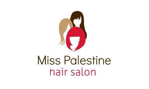 صالون سيدة فلسطين