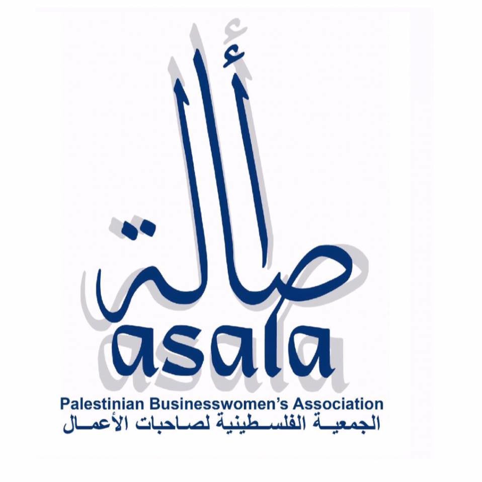 الجمعية الفلسطينية لصاحبات الاعمال ( اصالة )