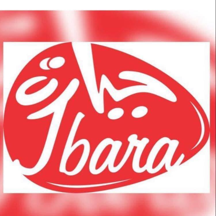 محل ابو جبارة ابو شرخ