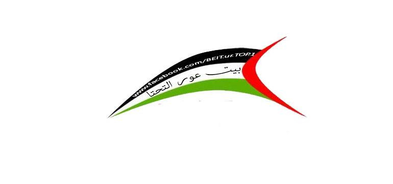 مجلس قروي بيت عور التحتا