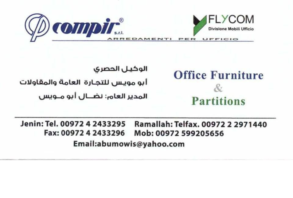 شركة ابو مويس للتجارة العامة والمقاولات