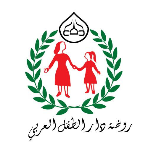 مؤسسة دار الطفل العربي