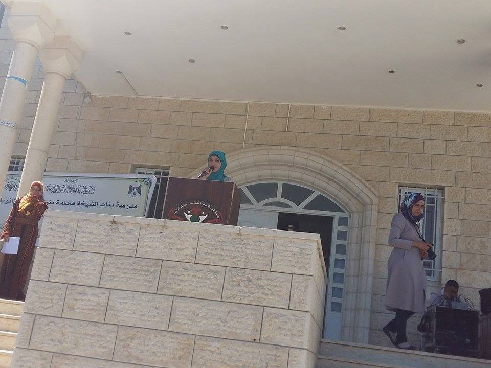 مدرسة بنات الشيخة فاطمة بنت مبارك الثانوية