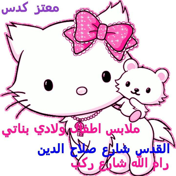 معتز كدس