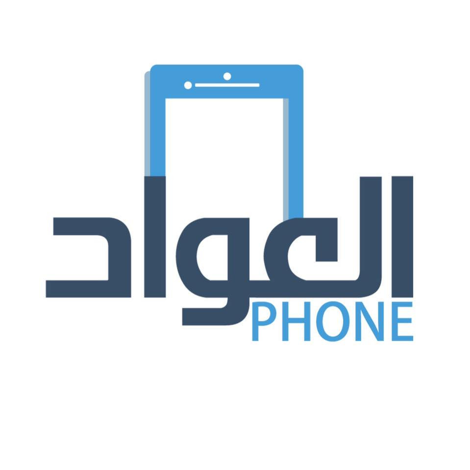 العواد فون