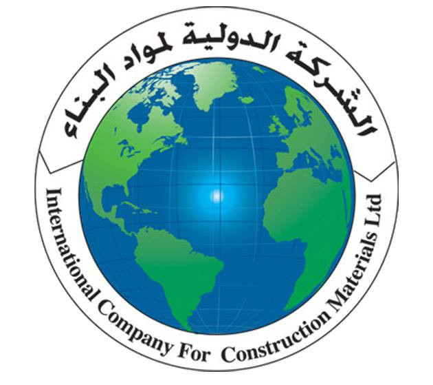 الدولية لمواد البناء م.خ.م
