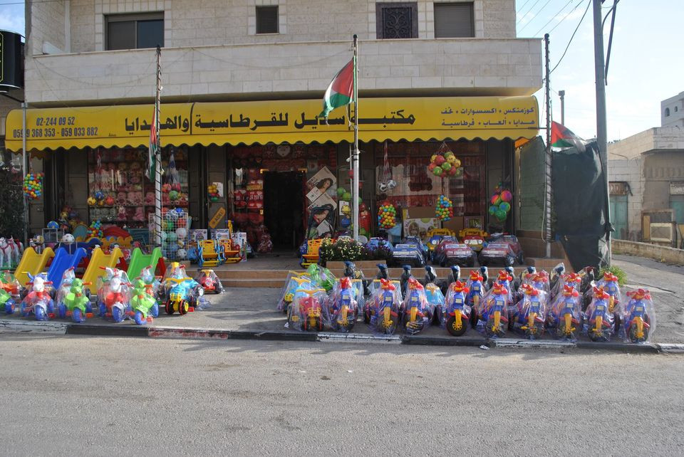 مكتبة سديل للقرطاسية والهدايا