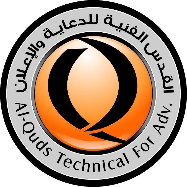 القدس الفنية للدعاية والاعلان