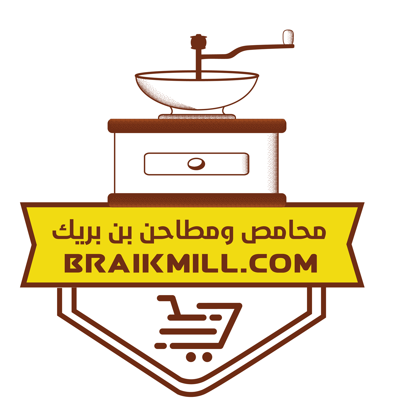 محلات عبد الفتاح بريك