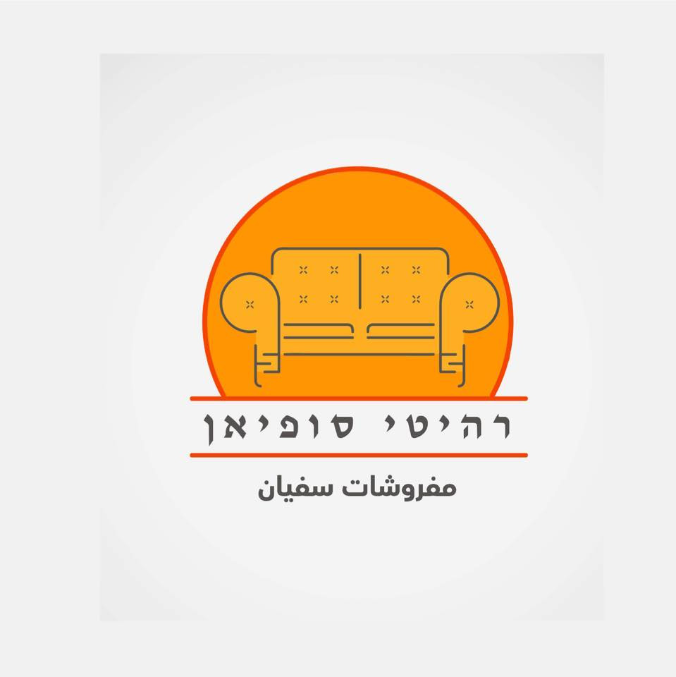 شركة ومفروشات سفيان شقور