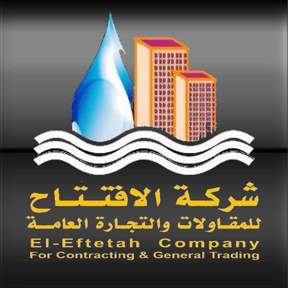 الافتتاح للمقاولات