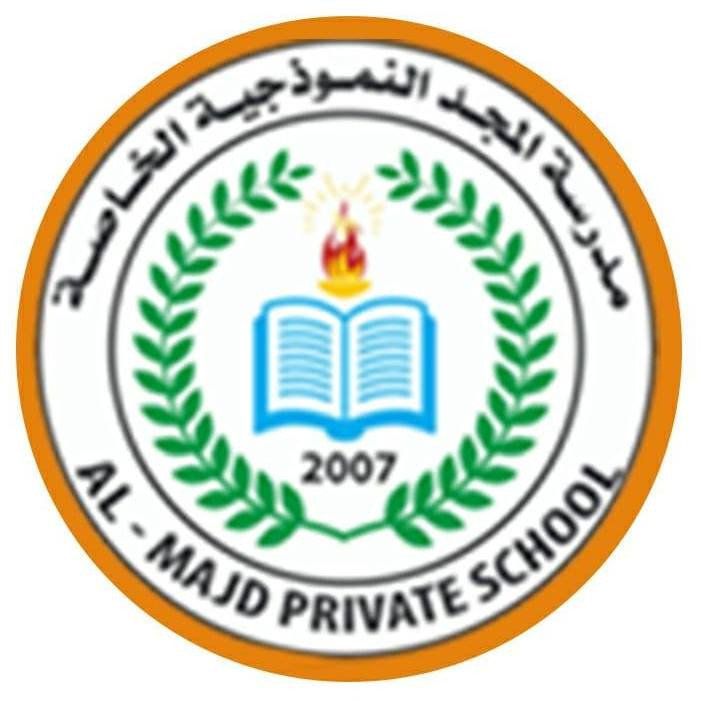 مدرسة  المجد النموذجية