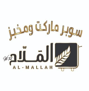 ميني ماركت الادهم