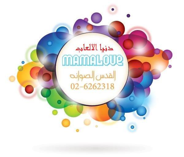 محل دنيا الالعاب