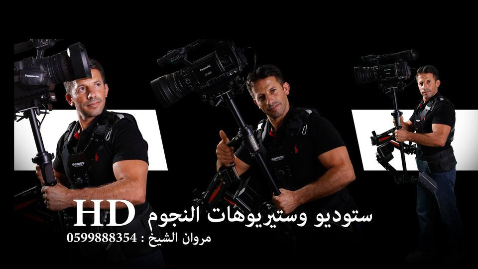 ستوديو النجوم