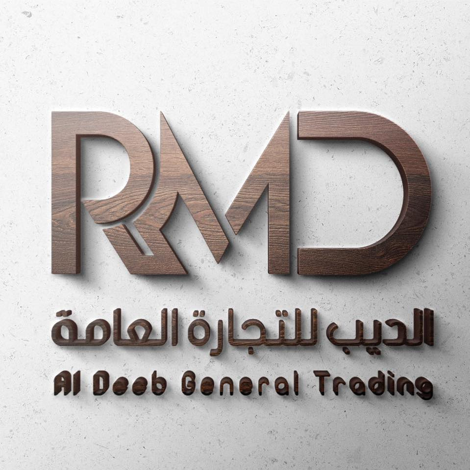 شركة الديب للتجارة العامة