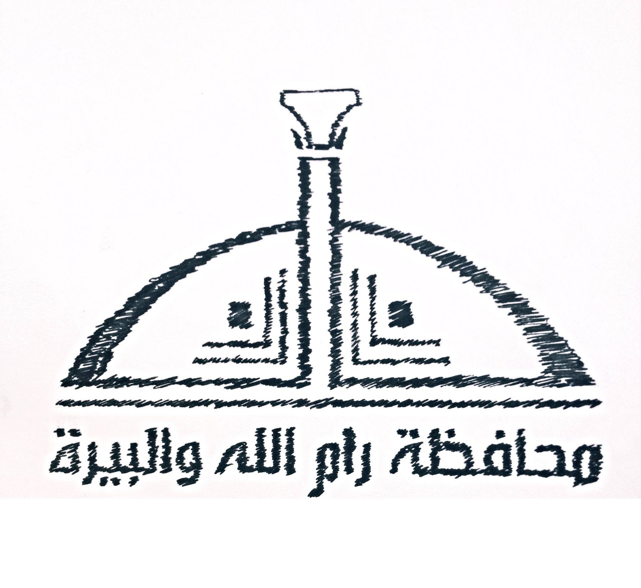 محافظة رام الله والبيرة