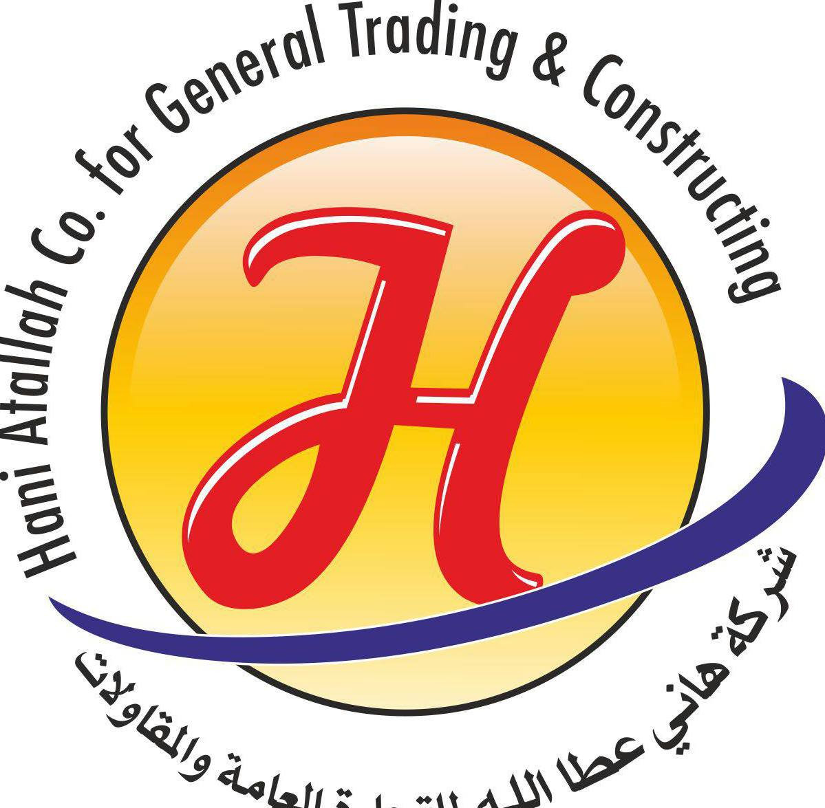 شركة هاني عطا الله