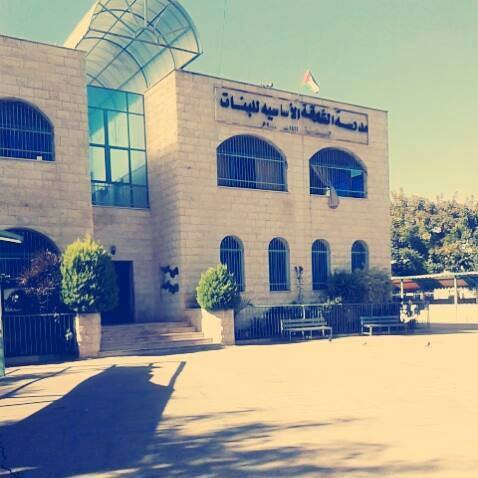 مدرسة بنات الشارقة الاساسية