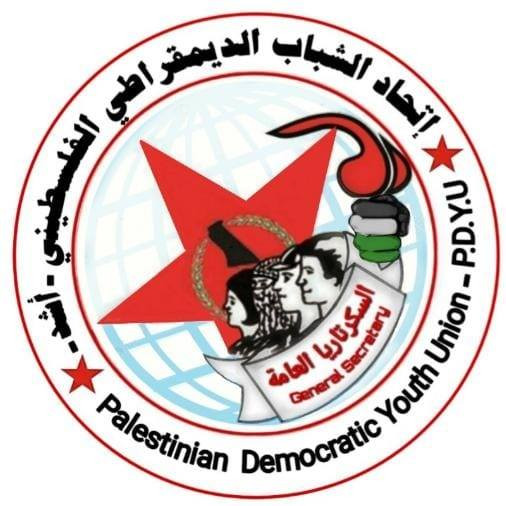اتحاد الشباب الديمقراطي الفلسطيني