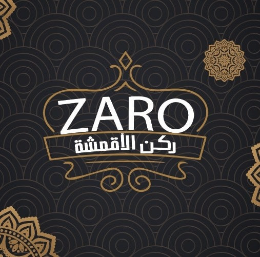 محلات الزرو للوازم الخياطة