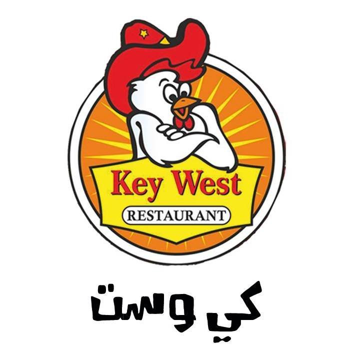 مطعم كي وست