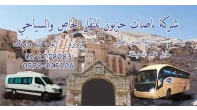 باصات حزبون