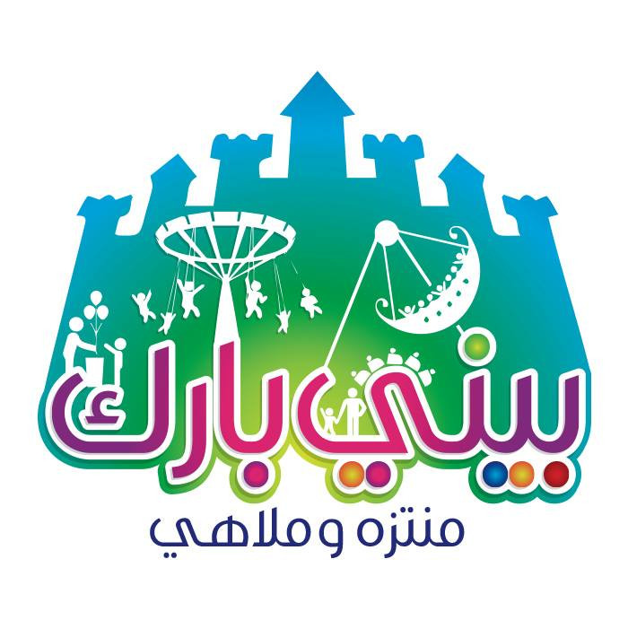 منتزه وملاهي بيني بارك
