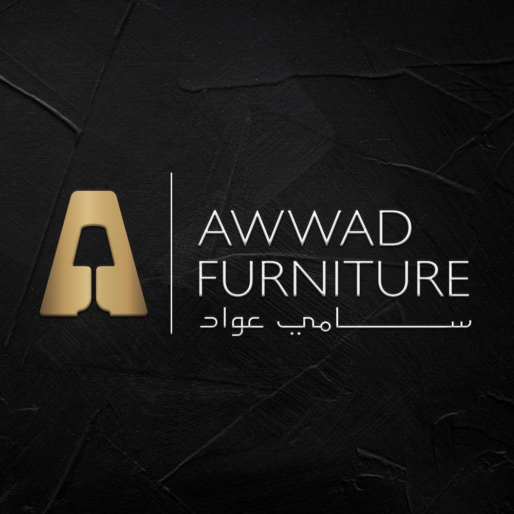 شركة مفروشات العواد