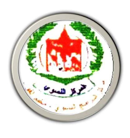 مركز البرامج النسوية