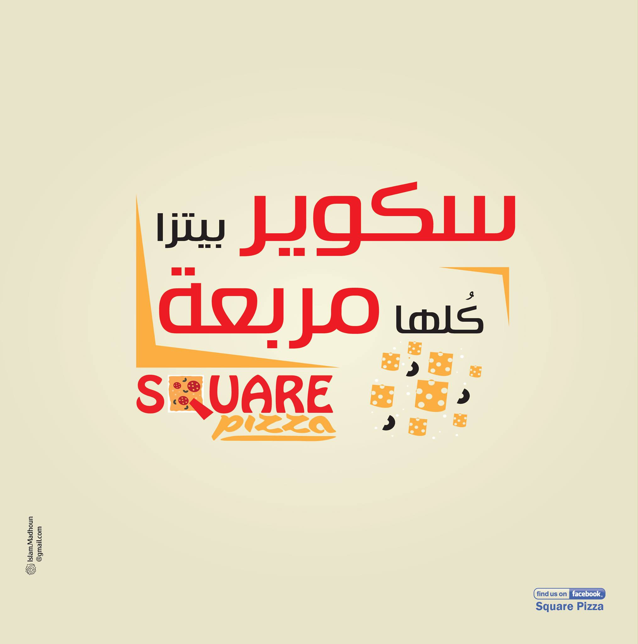 Square Pizza