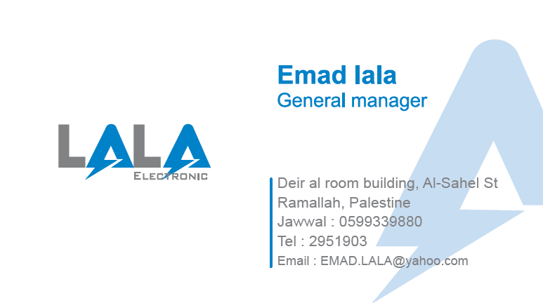 محلات اللالا للاكتونيات