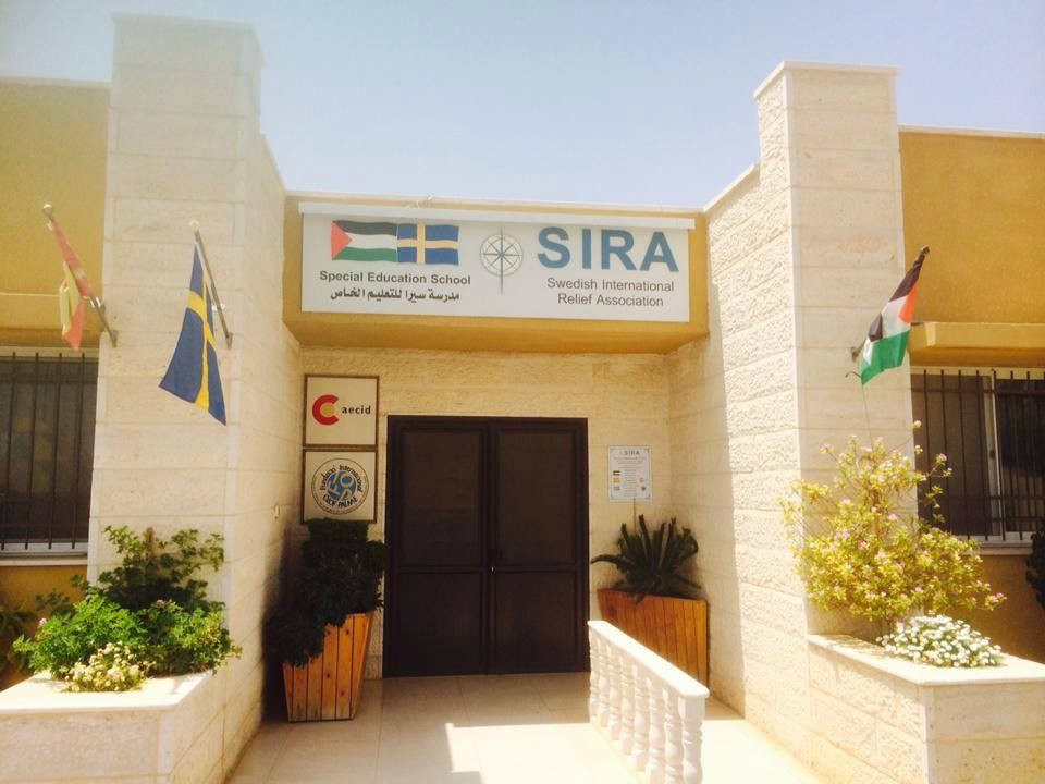مدرسة سيرا للتعليم الخاص