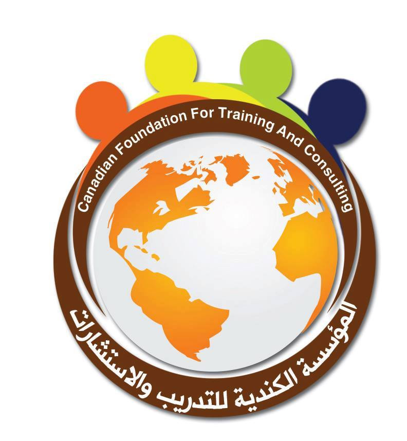 المؤسسة الكندية